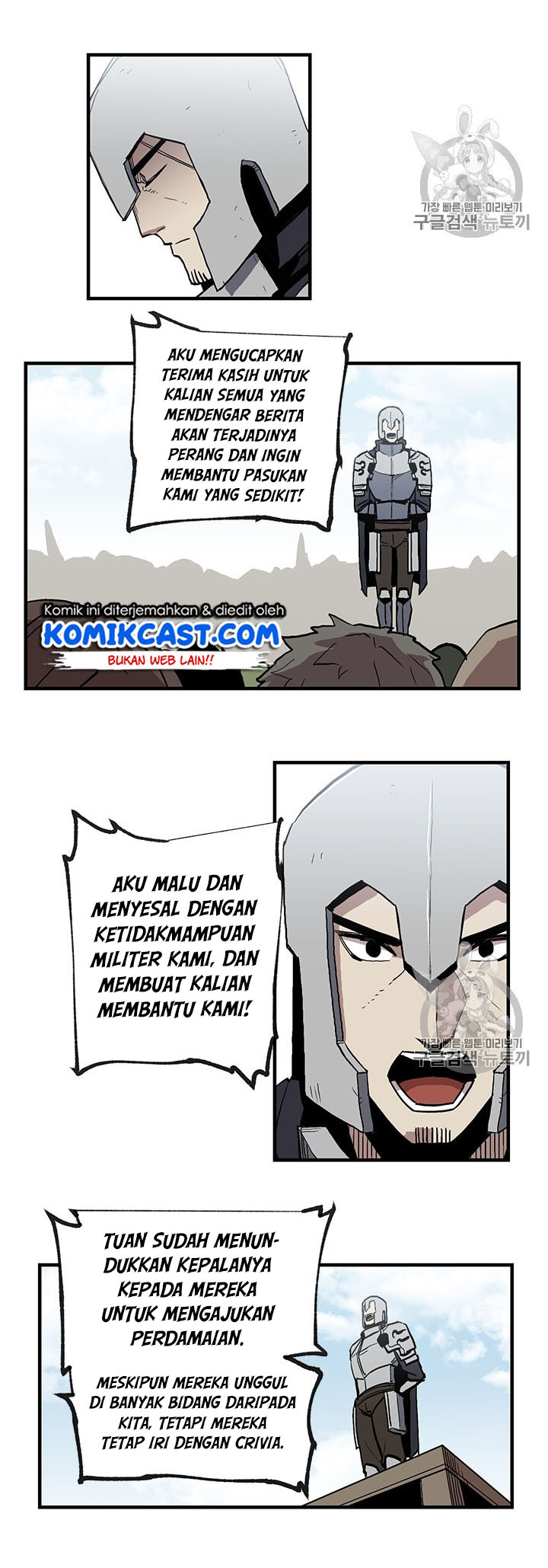 I Am Player Who Suck Alone Chapter 18 Bahasa Indonesia